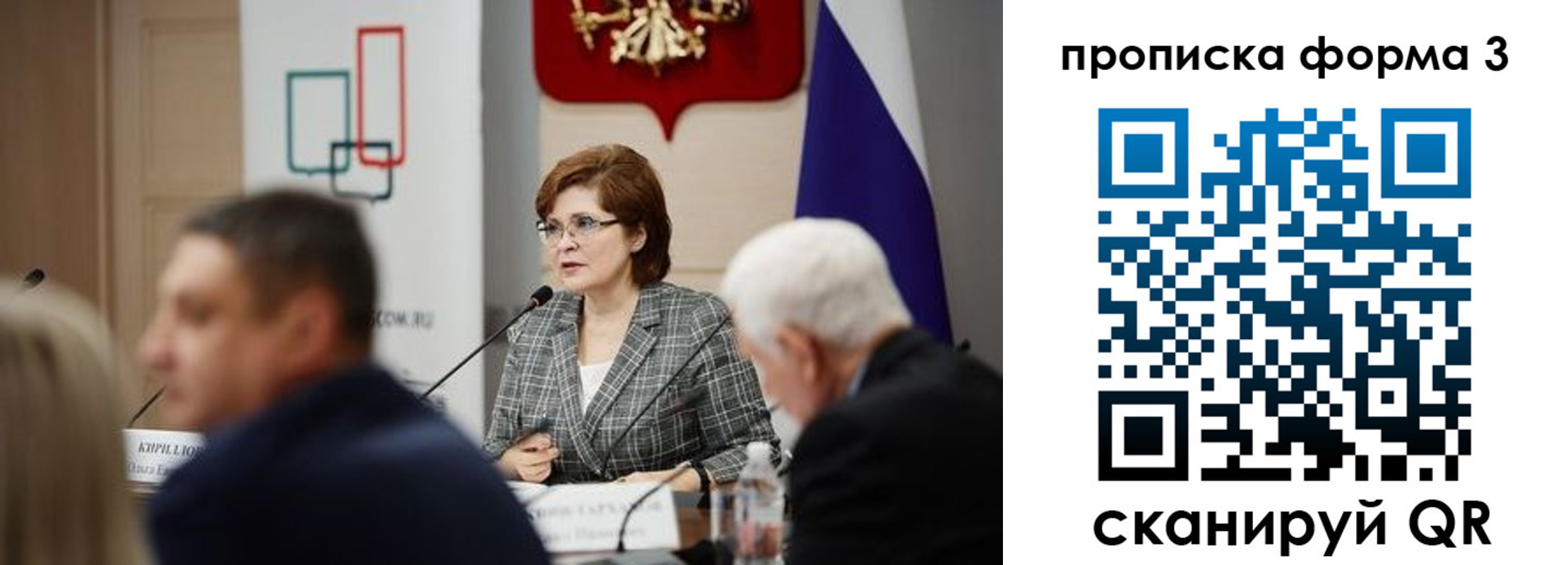 форма 3 в Кашине