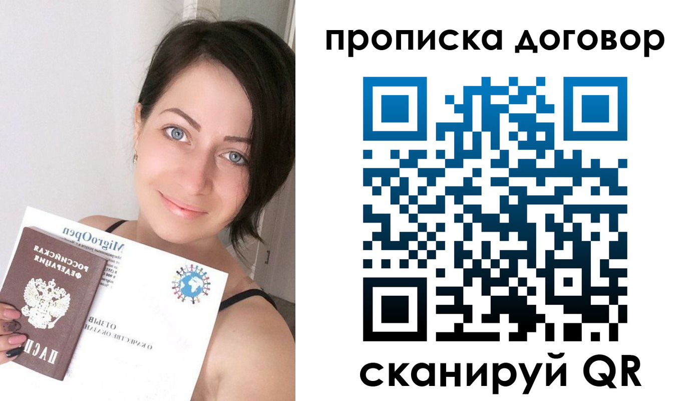 пропишу в квартире в Кашине