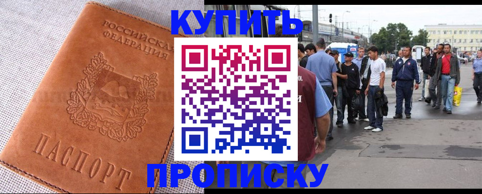 регистрация в Кашине