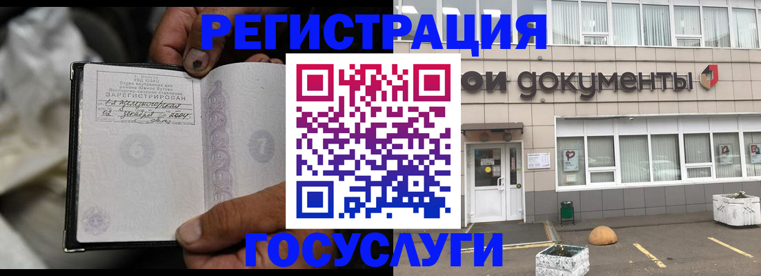 где прописаться в Кашине