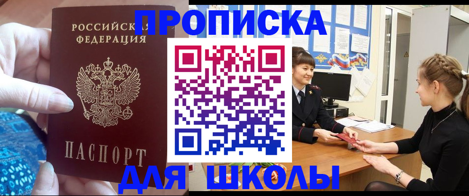временная регистрация адрес в Кашине