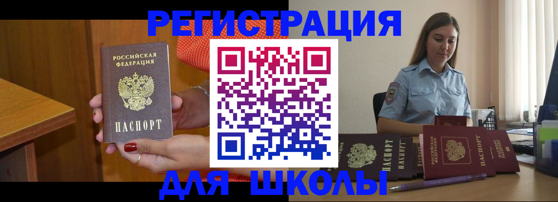 временная регистрация адрес в Кашине