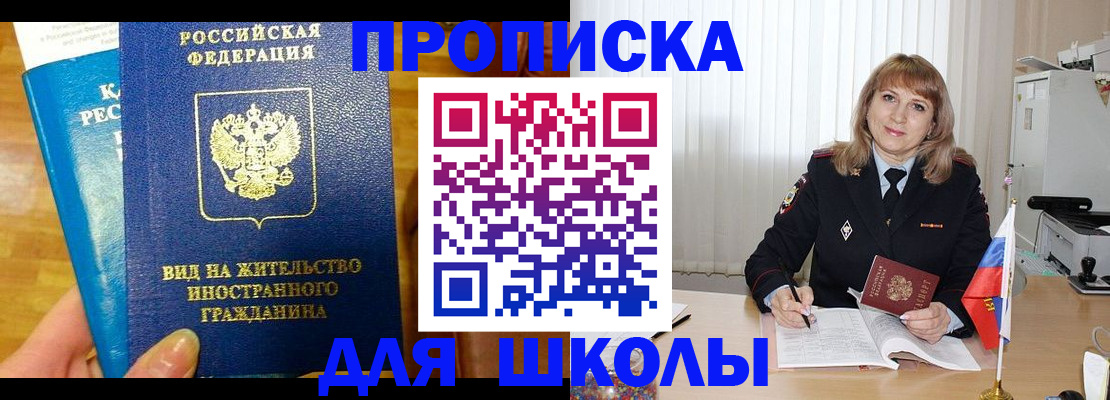 миграционный учет в Кашине