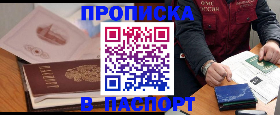 временная регистрация адрес в Кашине