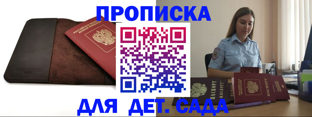 прописка поиск в Кашине