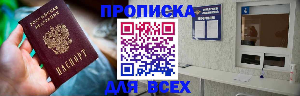 регистрация в Кашине