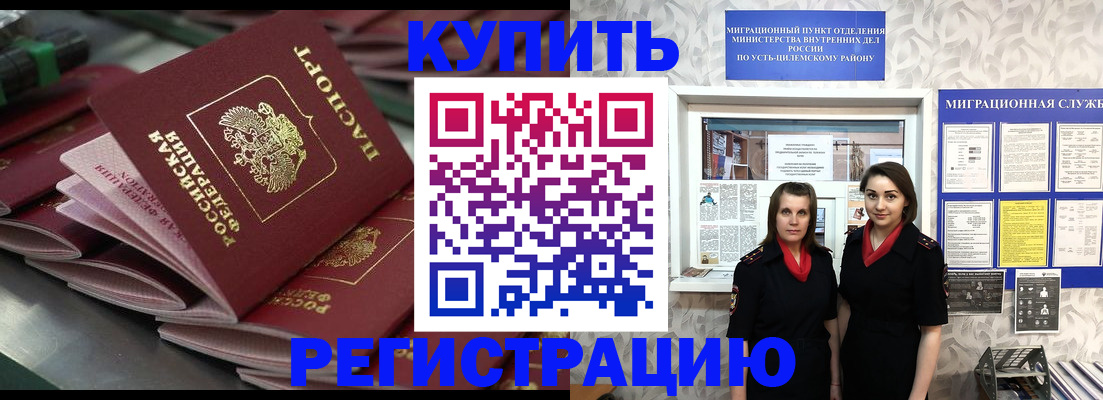 временная регистрация госуслуги в Кашине